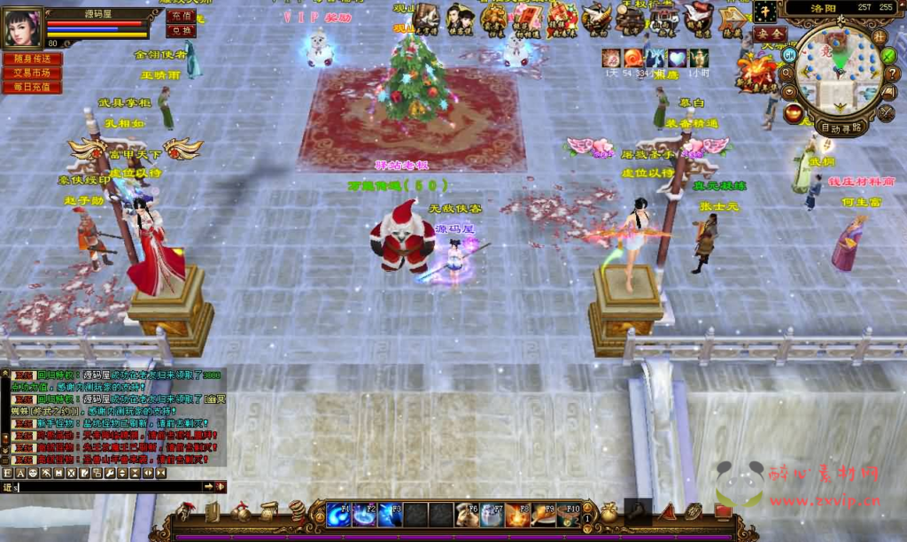 图片[9]|D-471 武侠端游【天龙八部之观山海佣兵版】+Linux手工服务端+PC客户端+GM工具+详细搭建教程|醉心素材|手游源码|端游源码|资源教程|工具分享|免费源码