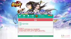 D-472 武侠页游【武道世界之武炼巅峰】WIN系服务端+内置GM工具+详细搭建教程+外网教程|醉心素材|手游源码|端游源码|资源教程|工具分享|免费源码