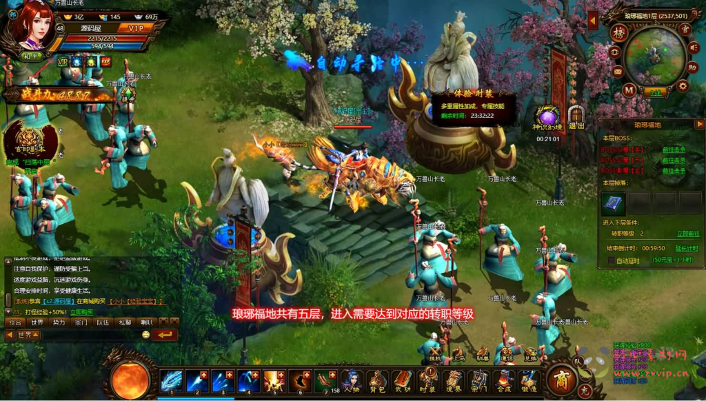 图片[5]|D-472 武侠页游【武道世界之武炼巅峰】WIN系服务端+内置GM工具+详细搭建教程+外网教程|醉心素材|手游源码|端游源码|资源教程|工具分享|免费源码