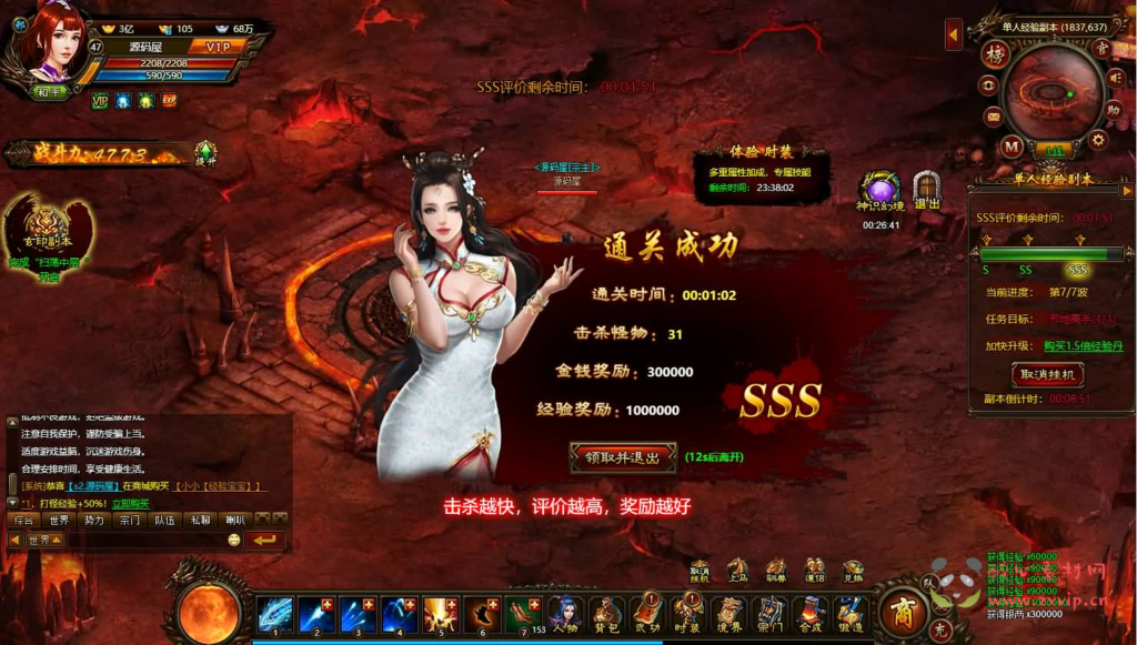 图片[7]|D-472 武侠页游【武道世界之武炼巅峰】WIN系服务端+内置GM工具+详细搭建教程+外网教程|醉心素材|手游源码|端游源码|资源教程|工具分享|免费源码