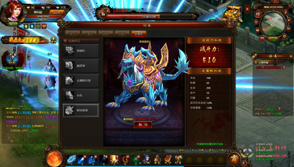 图片[10]|D-472 武侠页游【武道世界之武炼巅峰】WIN系服务端+内置GM工具+详细搭建教程+外网教程|醉心素材|手游源码|端游源码|资源教程|工具分享|免费源码