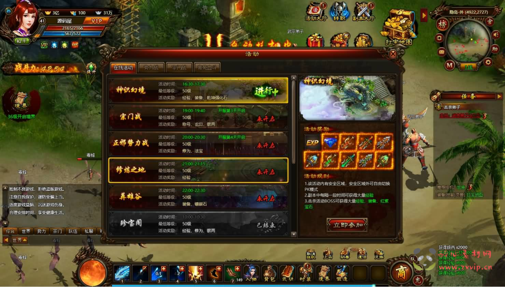 图片[12]|D-472 武侠页游【武道世界之武炼巅峰】WIN系服务端+内置GM工具+详细搭建教程+外网教程|醉心素材|手游源码|端游源码|资源教程|工具分享|免费源码