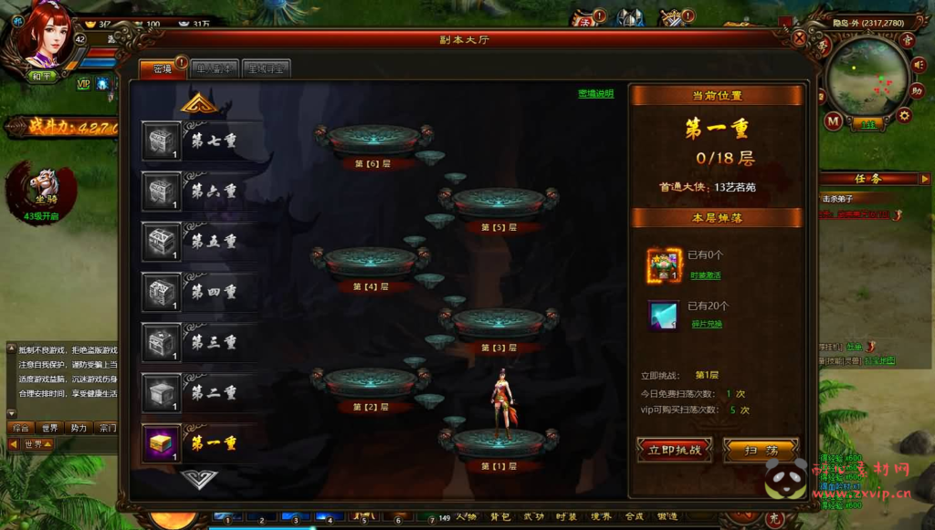 图片[13]|D-472 武侠页游【武道世界之武炼巅峰】WIN系服务端+内置GM工具+详细搭建教程+外网教程|醉心素材|手游源码|端游源码|资源教程|工具分享|免费源码