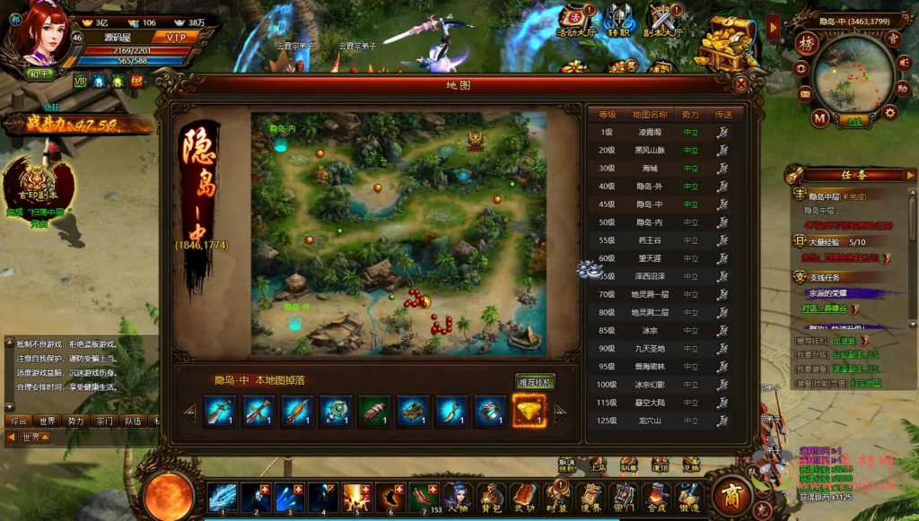 图片[14]|D-472 武侠页游【武道世界之武炼巅峰】WIN系服务端+内置GM工具+详细搭建教程+外网教程|醉心素材|手游源码|端游源码|资源教程|工具分享|免费源码