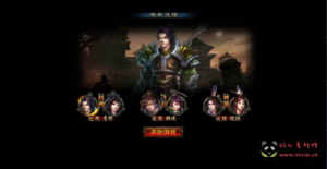 D-473 策略三国页游【横扫三国】WIN系服务端+GM充值工具+详细搭建教程+外网教程|醉心素材|手游源码|端游源码|资源教程|工具分享|免费源码