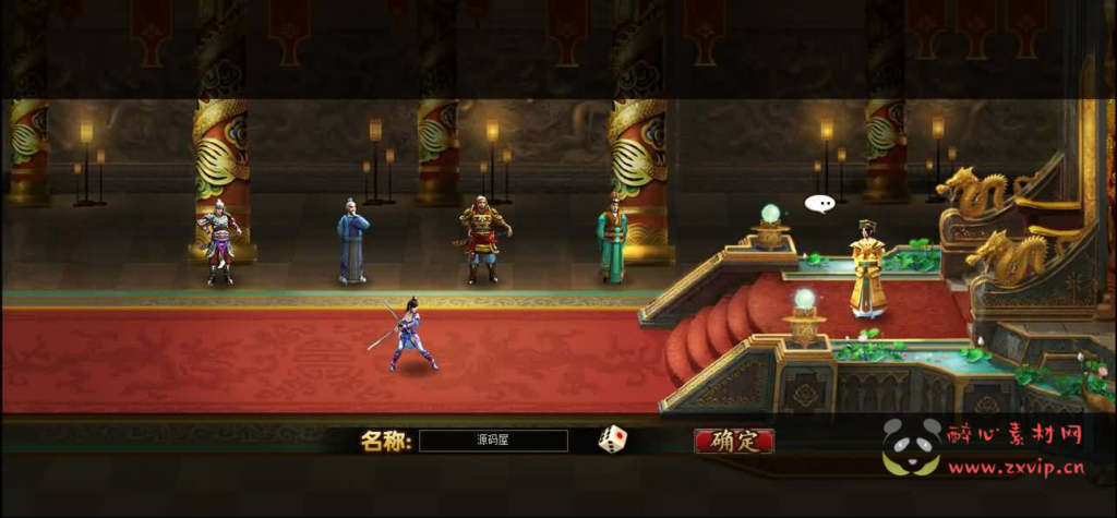 图片[2]|D-473 策略三国页游【横扫三国】WIN系服务端+GM充值工具+详细搭建教程+外网教程|醉心素材|手游源码|端游源码|资源教程|工具分享|免费源码