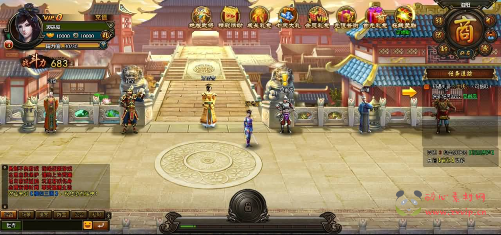 图片[3]|D-473 策略三国页游【横扫三国】WIN系服务端+GM充值工具+详细搭建教程+外网教程|醉心素材|手游源码|端游源码|资源教程|工具分享|免费源码