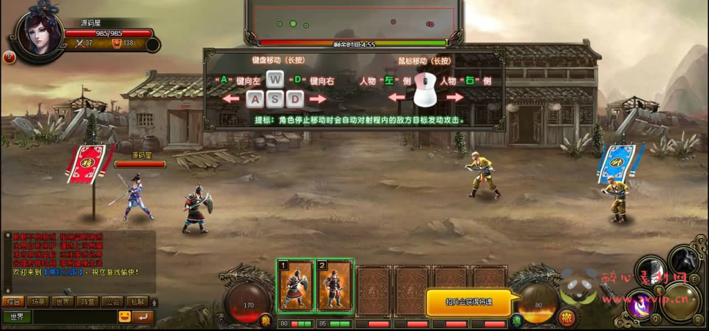 图片[4]|D-473 策略三国页游【横扫三国】WIN系服务端+GM充值工具+详细搭建教程+外网教程|醉心素材|手游源码|端游源码|资源教程|工具分享|免费源码