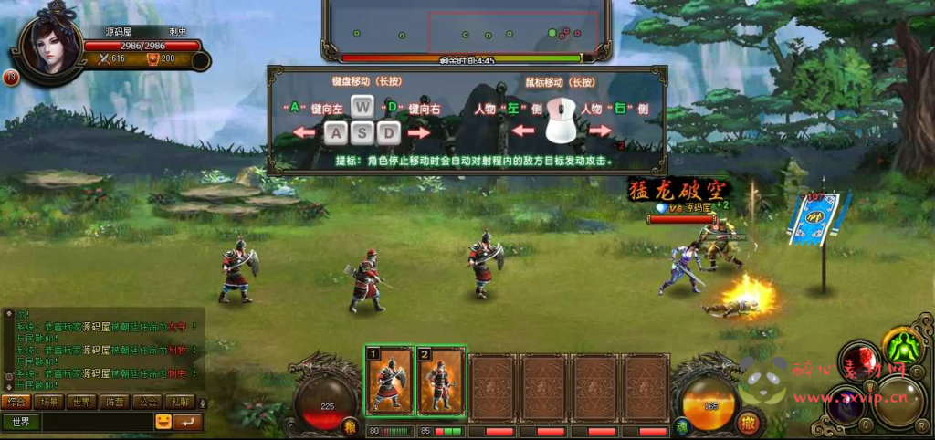 图片[7]|D-473 策略三国页游【横扫三国】WIN系服务端+GM充值工具+详细搭建教程+外网教程|醉心素材|手游源码|端游源码|资源教程|工具分享|免费源码