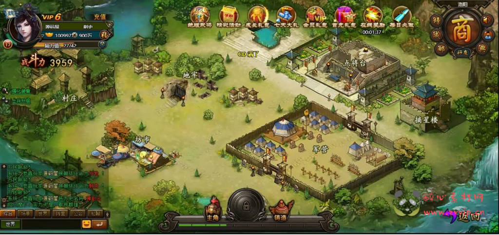 图片[9]|D-473 策略三国页游【横扫三国】WIN系服务端+GM充值工具+详细搭建教程+外网教程|醉心素材|手游源码|端游源码|资源教程|工具分享|免费源码