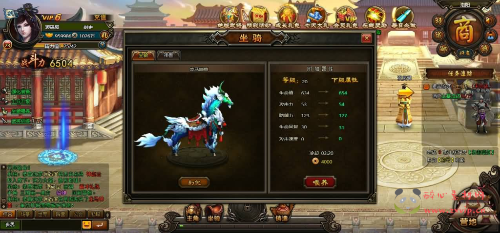 图片[11]|D-473 策略三国页游【横扫三国】WIN系服务端+GM充值工具+详细搭建教程+外网教程|醉心素材|手游源码|端游源码|资源教程|工具分享|免费源码