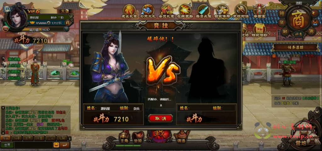 图片[12]|D-473 策略三国页游【横扫三国】WIN系服务端+GM充值工具+详细搭建教程+外网教程|醉心素材|手游源码|端游源码|资源教程|工具分享|免费源码