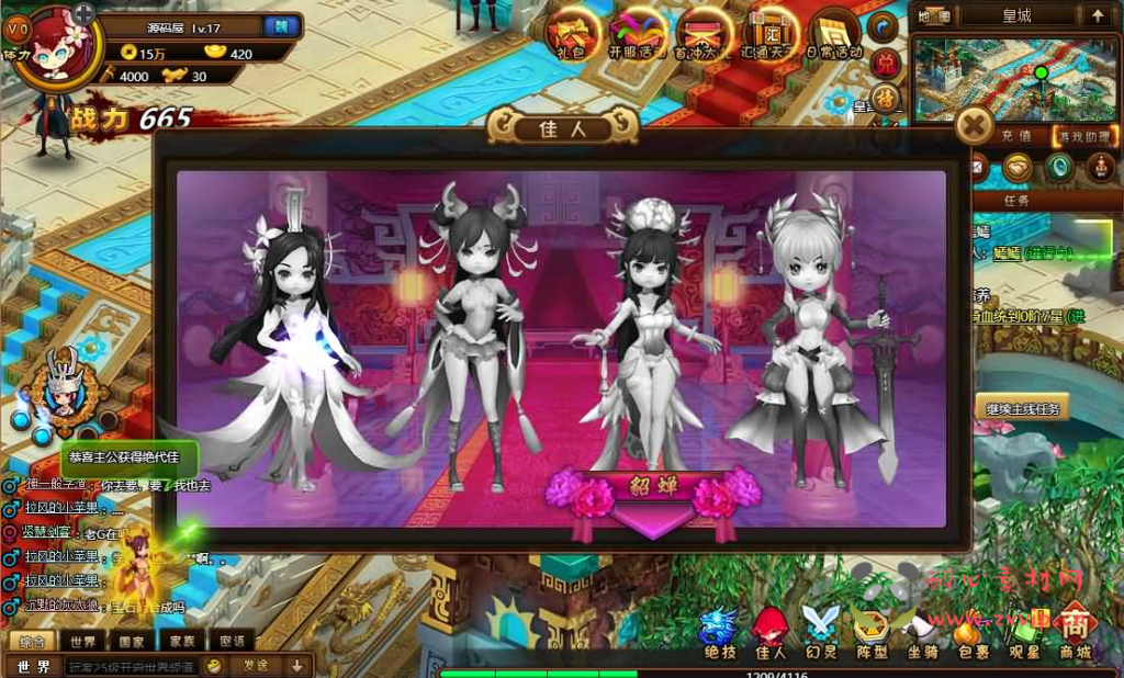 图片[2]|D-474 横版RPG页游【萌将三国】Linux手工服务端+详细搭建教程+货币修改教程|醉心素材|手游源码|端游源码|资源教程|工具分享|免费源码