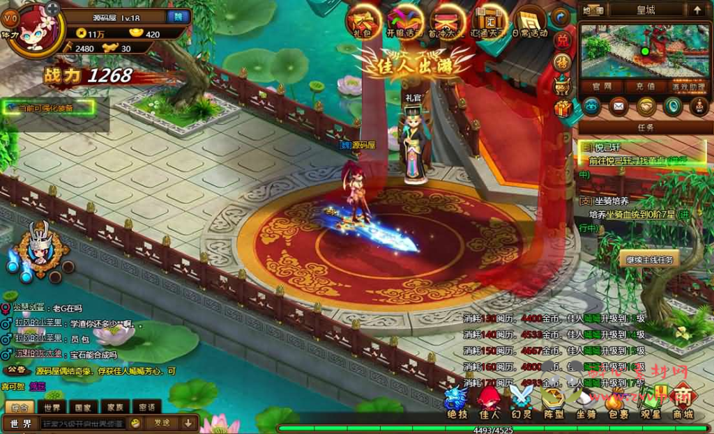 图片[3]|D-474 横版RPG页游【萌将三国】Linux手工服务端+详细搭建教程+货币修改教程|醉心素材|手游源码|端游源码|资源教程|工具分享|免费源码