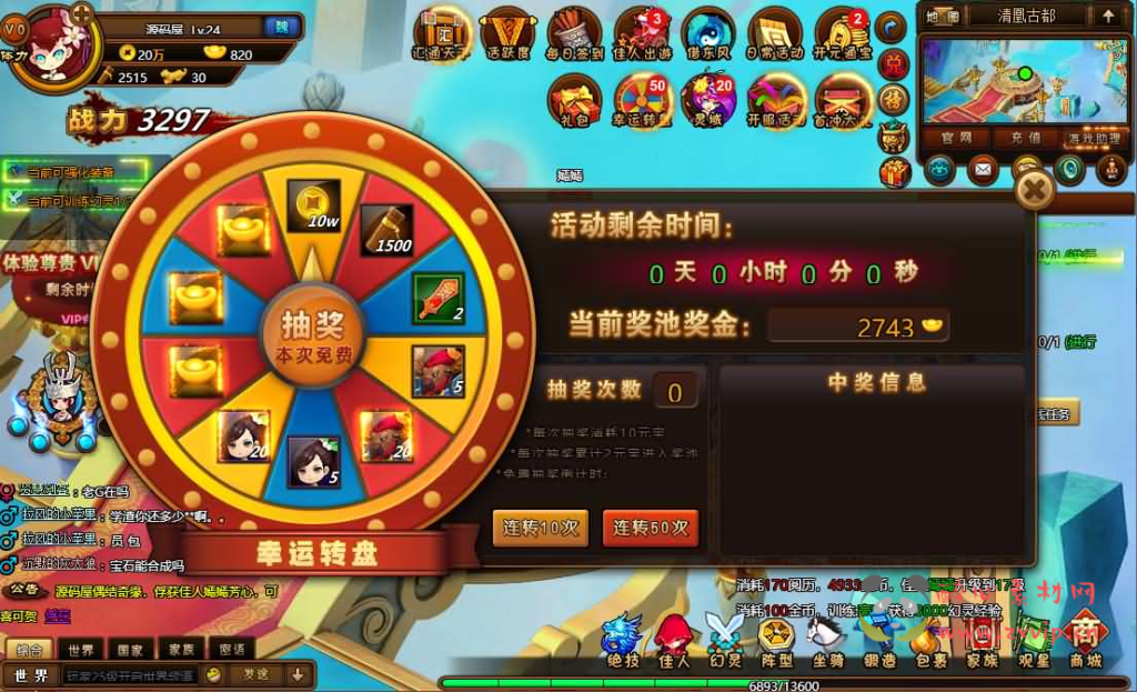 图片[6]|D-474 横版RPG页游【萌将三国】Linux手工服务端+详细搭建教程+货币修改教程|醉心素材|手游源码|端游源码|资源教程|工具分享|免费源码