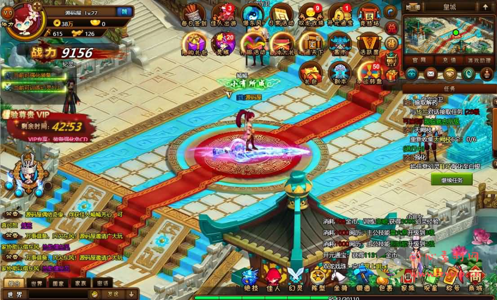 图片[7]|D-474 横版RPG页游【萌将三国】Linux手工服务端+详细搭建教程+货币修改教程|醉心素材|手游源码|端游源码|资源教程|工具分享|免费源码