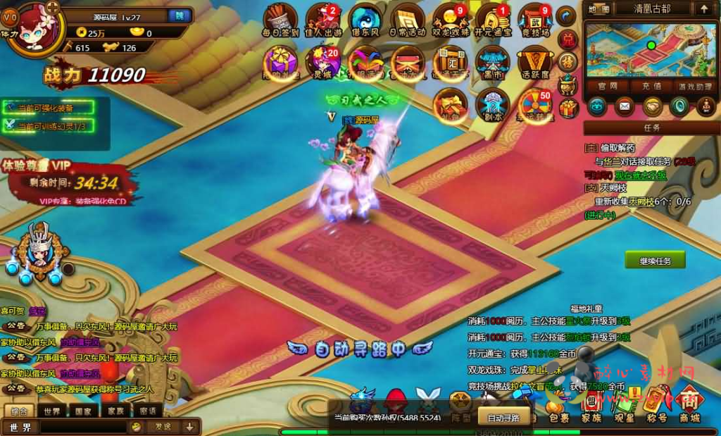 图片[9]|D-474 横版RPG页游【萌将三国】Linux手工服务端+详细搭建教程+货币修改教程|醉心素材|手游源码|端游源码|资源教程|工具分享|免费源码