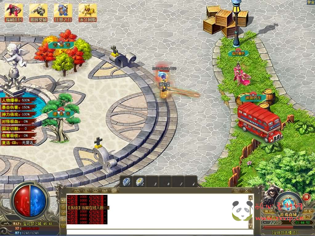 图片[2]|D-476 GOM引擎传奇端游【宝可梦梦幻精灵】Win系服务端+配套补丁网站+详细搭建教程+视频教程|醉心素材|手游源码|端游源码|资源教程|工具分享|免费源码