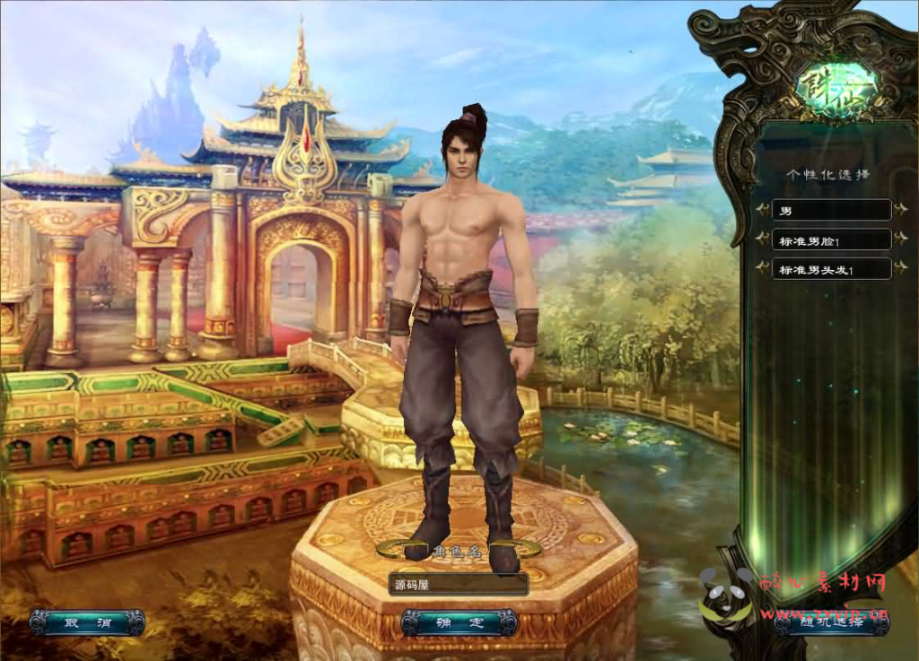 图片[2]|D-477 3D角色扮演端游【诛仙2之六道轮回】+Linux手工服务端+GM工具+PC客户端+详细搭建教程|醉心素材|手游源码|端游源码|资源教程|工具分享|免费源码