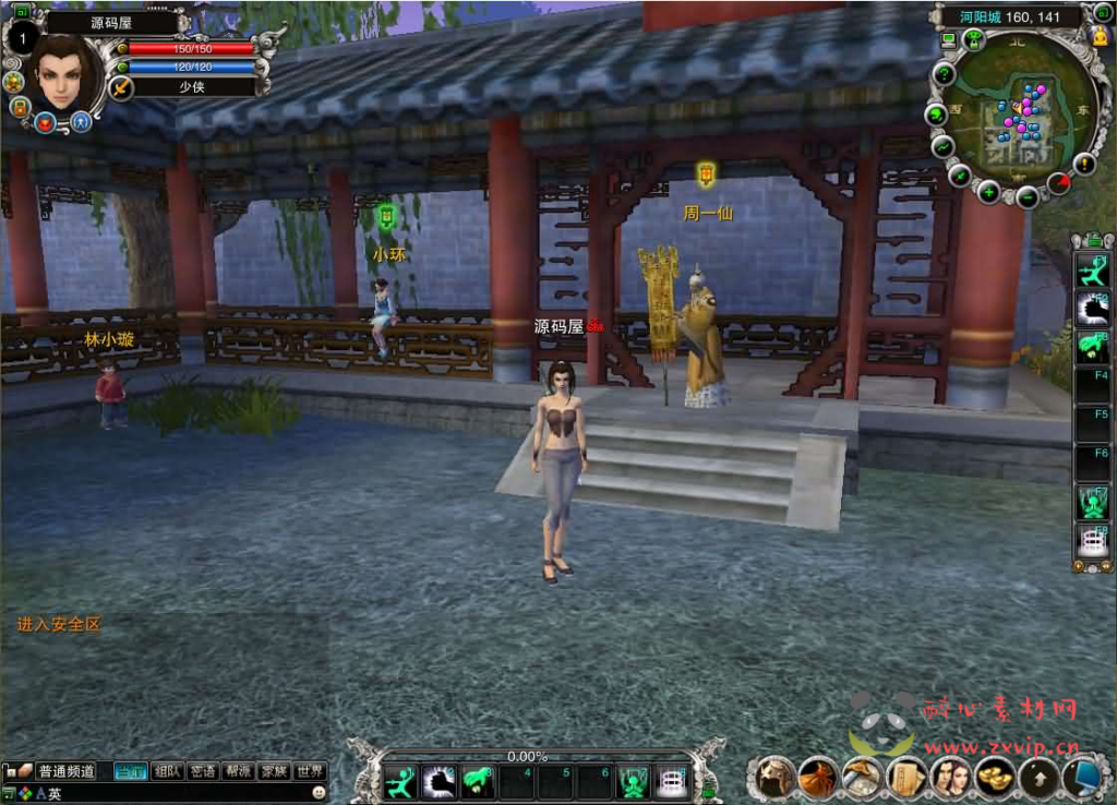 图片[3]|D-477 3D角色扮演端游【诛仙2之六道轮回】+Linux手工服务端+GM工具+PC客户端+详细搭建教程|醉心素材|手游源码|端游源码|资源教程|工具分享|免费源码