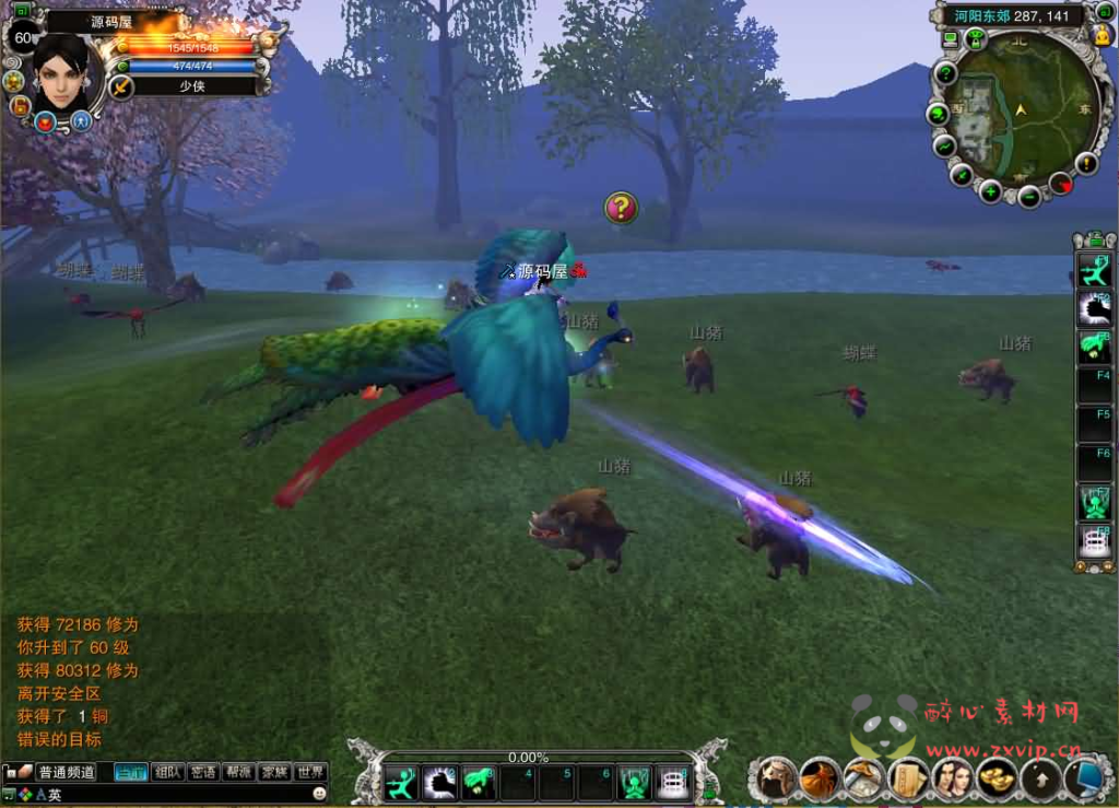 图片[7]|D-477 3D角色扮演端游【诛仙2之六道轮回】+Linux手工服务端+GM工具+PC客户端+详细搭建教程|醉心素材|手游源码|端游源码|资源教程|工具分享|免费源码