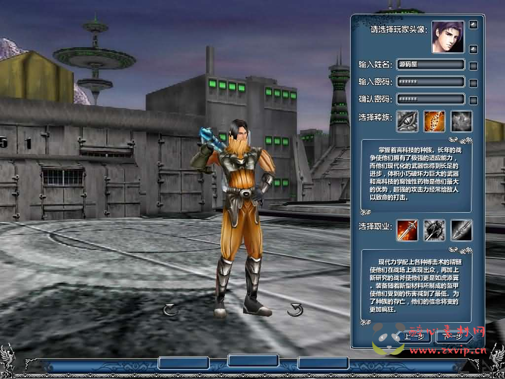 图片[2]|D-478 怀旧端游【龙迹大陆之时空之泪】Win系服务端+网页注册+网页后台+PC客户端+详细搭建教程|醉心素材|手游源码|端游源码|资源教程|工具分享|免费源码