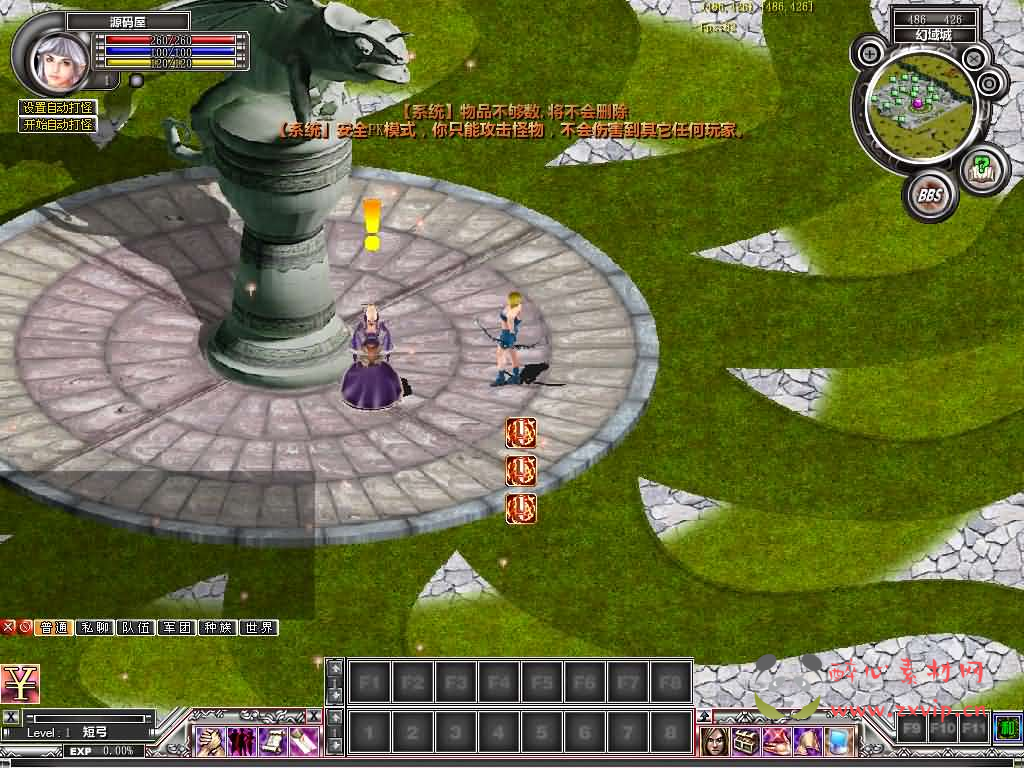 图片[3]|D-478 怀旧端游【龙迹大陆之时空之泪】Win系服务端+网页注册+网页后台+PC客户端+详细搭建教程|醉心素材|手游源码|端游源码|资源教程|工具分享|免费源码