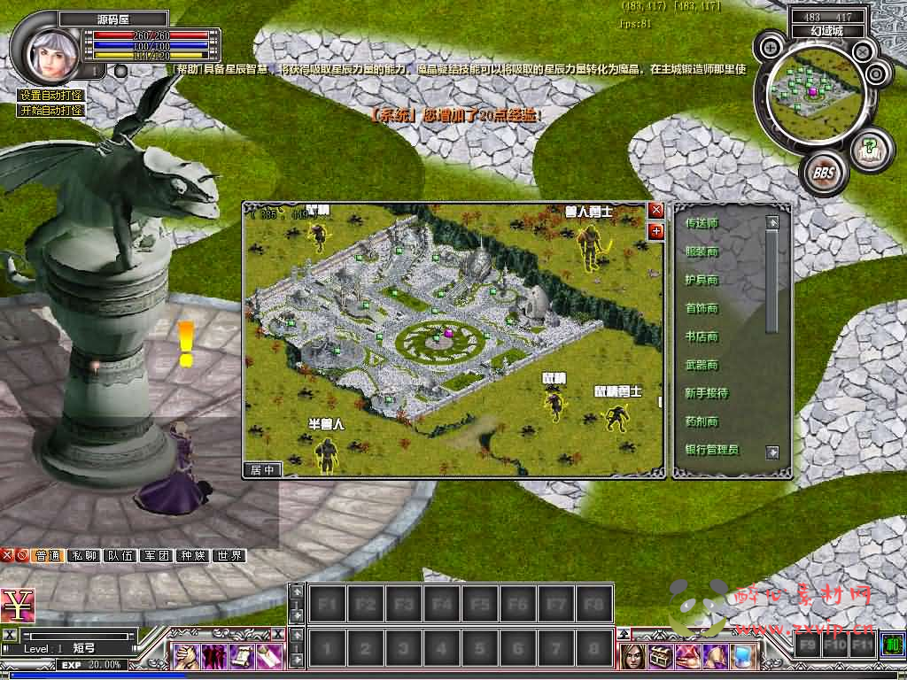 图片[4]|D-478 怀旧端游【龙迹大陆之时空之泪】Win系服务端+网页注册+网页后台+PC客户端+详细搭建教程|醉心素材|手游源码|端游源码|资源教程|工具分享|免费源码