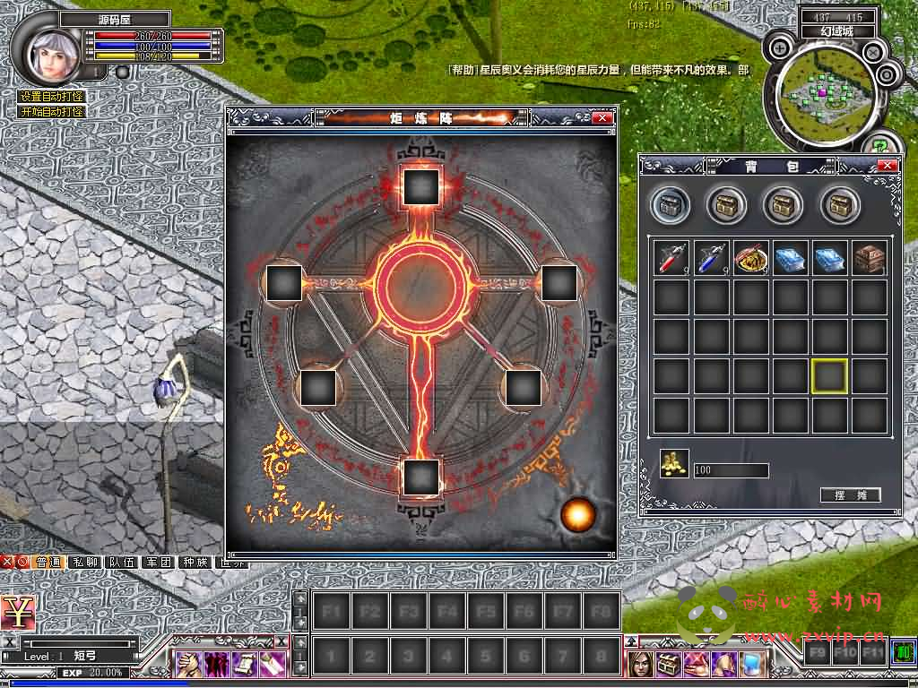 图片[5]|D-478 怀旧端游【龙迹大陆之时空之泪】Win系服务端+网页注册+网页后台+PC客户端+详细搭建教程|醉心素材|手游源码|端游源码|资源教程|工具分享|免费源码