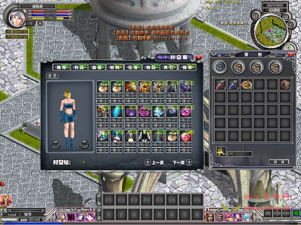 图片[7]|D-478 怀旧端游【龙迹大陆之时空之泪】Win系服务端+网页注册+网页后台+PC客户端+详细搭建教程|醉心素材|手游源码|端游源码|资源教程|工具分享|免费源码