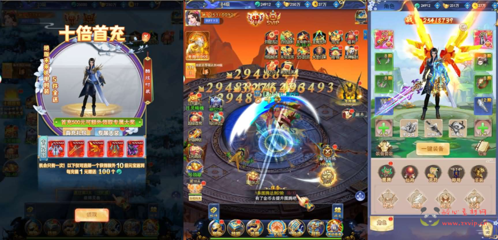 图片[2]|H-237 仙侠放置挂机H5【九州之绿野仙踪平台币内购版】+Linux手工服务端+管理后台+GM授权后台+简易安卓客户端+详细搭建教程|醉心素材|手游源码|端游源码|资源教程|工具分享|免费源码