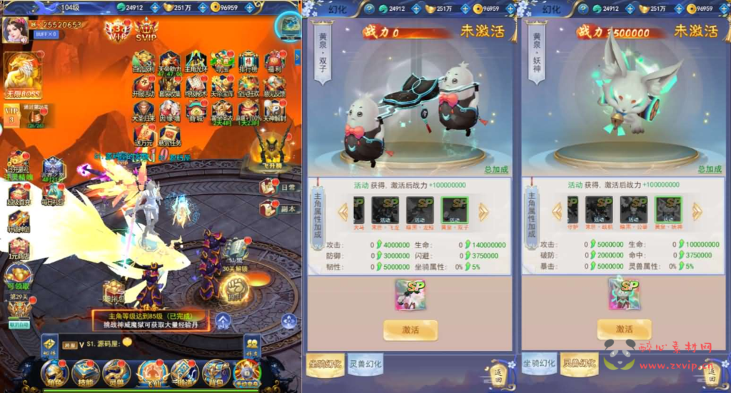 图片[3]|H-237 仙侠放置挂机H5【九州之绿野仙踪平台币内购版】+Linux手工服务端+管理后台+GM授权后台+简易安卓客户端+详细搭建教程|醉心素材|手游源码|端游源码|资源教程|工具分享|免费源码