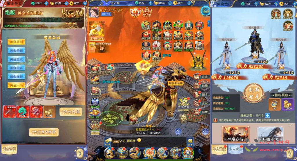 图片[6]|H-237 仙侠放置挂机H5【九州之绿野仙踪平台币内购版】+Linux手工服务端+管理后台+GM授权后台+简易安卓客户端+详细搭建教程|醉心素材|手游源码|端游源码|资源教程|工具分享|免费源码