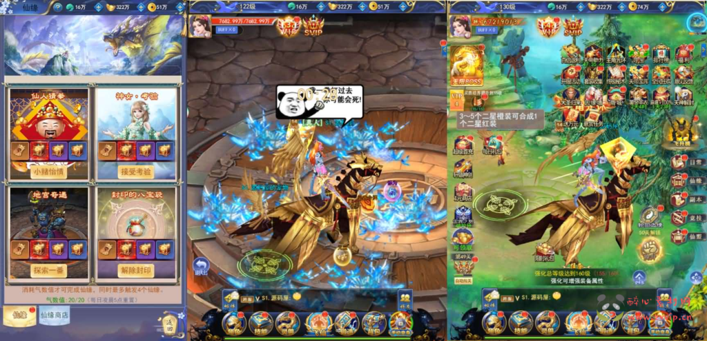 图片[7]|H-237 仙侠放置挂机H5【九州之绿野仙踪平台币内购版】+Linux手工服务端+管理后台+GM授权后台+简易安卓客户端+详细搭建教程|醉心素材|手游源码|端游源码|资源教程|工具分享|免费源码