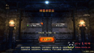 A-1029 战神引擎传奇手游【神墓单职业修复版-白猪3】最新整理Win系服务端+GM授权物品后台+安卓苹果双端+详细搭建教程|醉心素材|手游源码|端游源码|资源教程|工具分享|免费源码