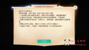A-1030 大话回合手游【最新引擎之缥缈西游独步天下】最新整理Linux手工服务端+安卓苹果双端+管理后台+CDK后台+详细搭建教程+视频教程|醉心素材|手游源码|端游源码|资源教程|工具分享|免费源码