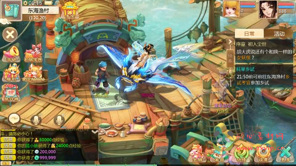 图片[3]|A-1030 大话回合手游【最新引擎之缥缈西游独步天下】最新整理Linux手工服务端+安卓苹果双端+管理后台+CDK后台+详细搭建教程+视频教程|醉心素材|手游源码|端游源码|资源教程|工具分享|免费源码