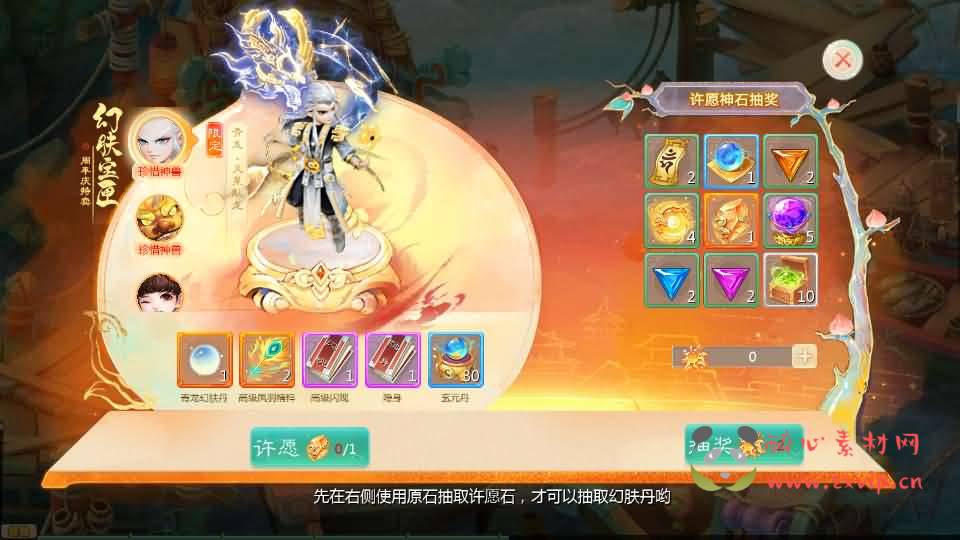 图片[4]|A-1030 大话回合手游【最新引擎之缥缈西游独步天下】最新整理Linux手工服务端+安卓苹果双端+管理后台+CDK后台+详细搭建教程+视频教程|醉心素材|手游源码|端游源码|资源教程|工具分享|免费源码