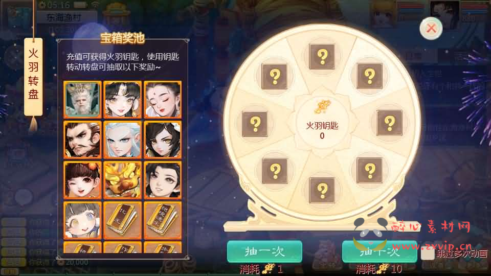 图片[6]|A-1030 大话回合手游【最新引擎之缥缈西游独步天下】最新整理Linux手工服务端+安卓苹果双端+管理后台+CDK后台+详细搭建教程+视频教程|醉心素材|手游源码|端游源码|资源教程|工具分享|免费源码