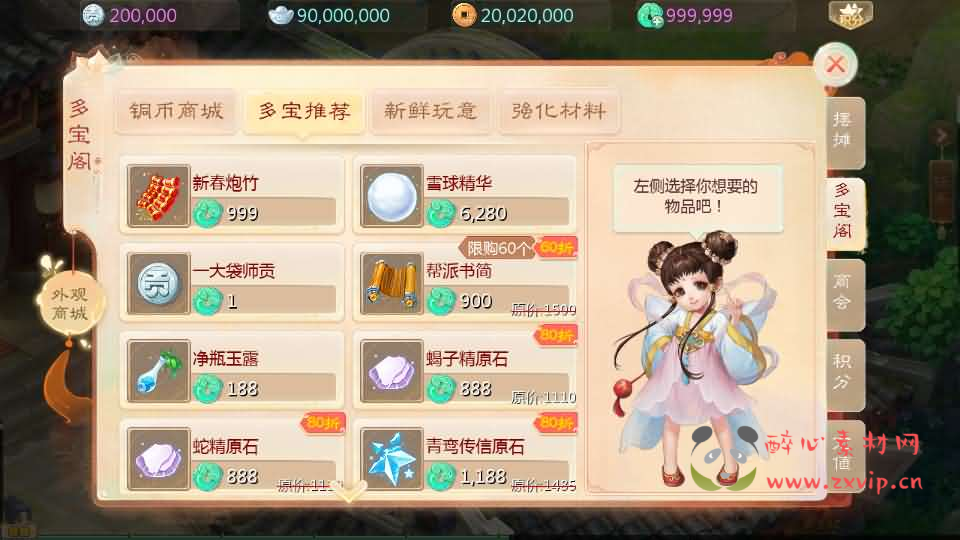 图片[10]|A-1030 大话回合手游【最新引擎之缥缈西游独步天下】最新整理Linux手工服务端+安卓苹果双端+管理后台+CDK后台+详细搭建教程+视频教程|醉心素材|手游源码|端游源码|资源教程|工具分享|免费源码