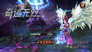 A-1031 3D魔幻RPG手游【魔幻·奇迹无双】最新整理Win系服务端+运营后台+GM授权后台+安卓+详细搭建教程|醉心素材|手游源码|端游源码|资源教程|工具分享|免费源码