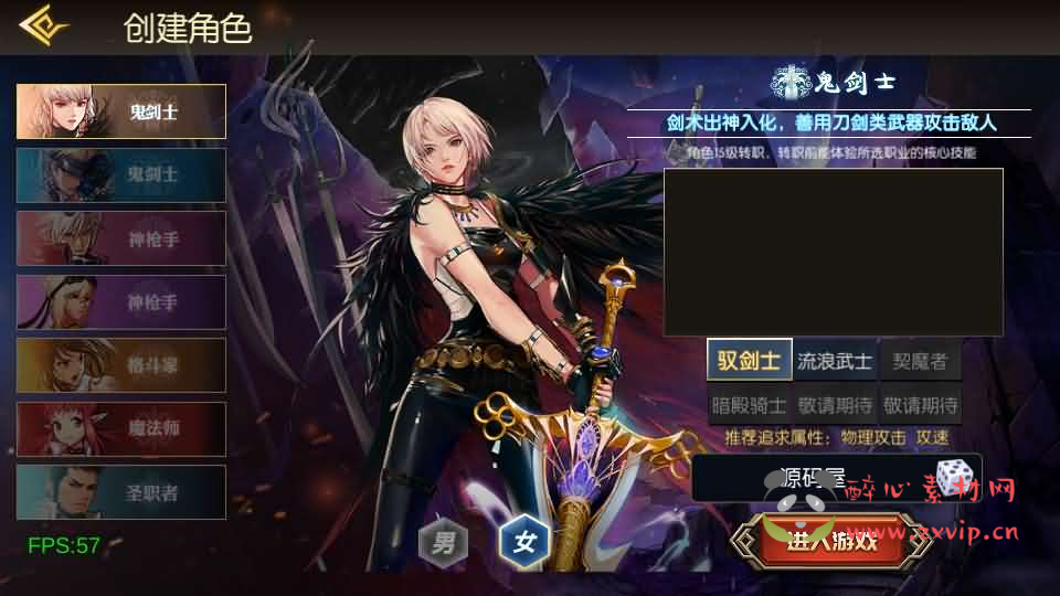 图片[2]|A-1032 横版闯关手游【魔界降临阿拉德-90帧】最新整理单机一键即玩镜像端+Linux手工服务端+WEB管理后台+GM授权后台+安卓苹果双端+配套表+详细搭建教程|醉心素材|手游源码|端游源码|资源教程|工具分享|免费源码