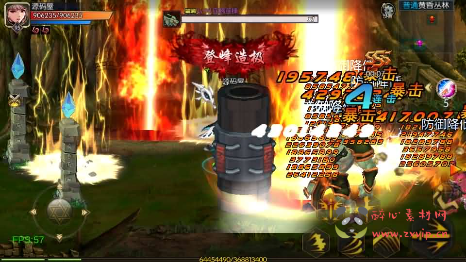 图片[6]|A-1032 横版闯关手游【魔界降临阿拉德-90帧】最新整理单机一键即玩镜像端+Linux手工服务端+WEB管理后台+GM授权后台+安卓苹果双端+配套表+详细搭建教程|醉心素材|手游源码|端游源码|资源教程|工具分享|免费源码