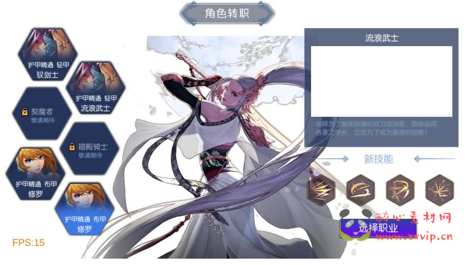 图片[7]|A-1032 横版闯关手游【魔界降临阿拉德-90帧】最新整理单机一键即玩镜像端+Linux手工服务端+WEB管理后台+GM授权后台+安卓苹果双端+配套表+详细搭建教程|醉心素材|手游源码|端游源码|资源教程|工具分享|免费源码