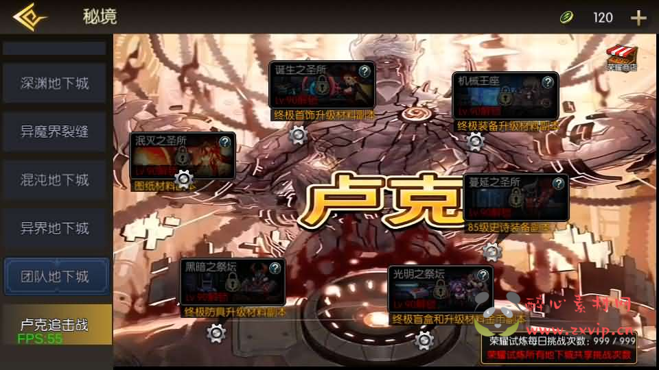 图片[8]|A-1032 横版闯关手游【魔界降临阿拉德-90帧】最新整理单机一键即玩镜像端+Linux手工服务端+WEB管理后台+GM授权后台+安卓苹果双端+配套表+详细搭建教程|醉心素材|手游源码|端游源码|资源教程|工具分享|免费源码