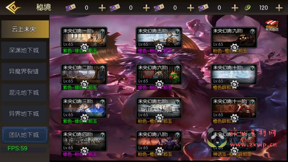 图片[9]|A-1032 横版闯关手游【魔界降临阿拉德-90帧】最新整理单机一键即玩镜像端+Linux手工服务端+WEB管理后台+GM授权后台+安卓苹果双端+配套表+详细搭建教程|醉心素材|手游源码|端游源码|资源教程|工具分享|免费源码