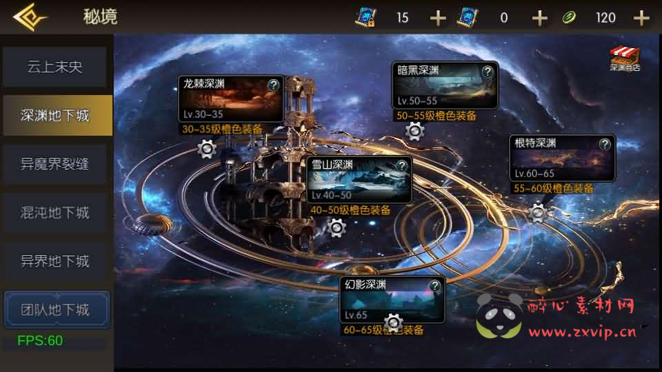 图片[10]|A-1032 横版闯关手游【魔界降临阿拉德-90帧】最新整理单机一键即玩镜像端+Linux手工服务端+WEB管理后台+GM授权后台+安卓苹果双端+配套表+详细搭建教程|醉心素材|手游源码|端游源码|资源教程|工具分享|免费源码