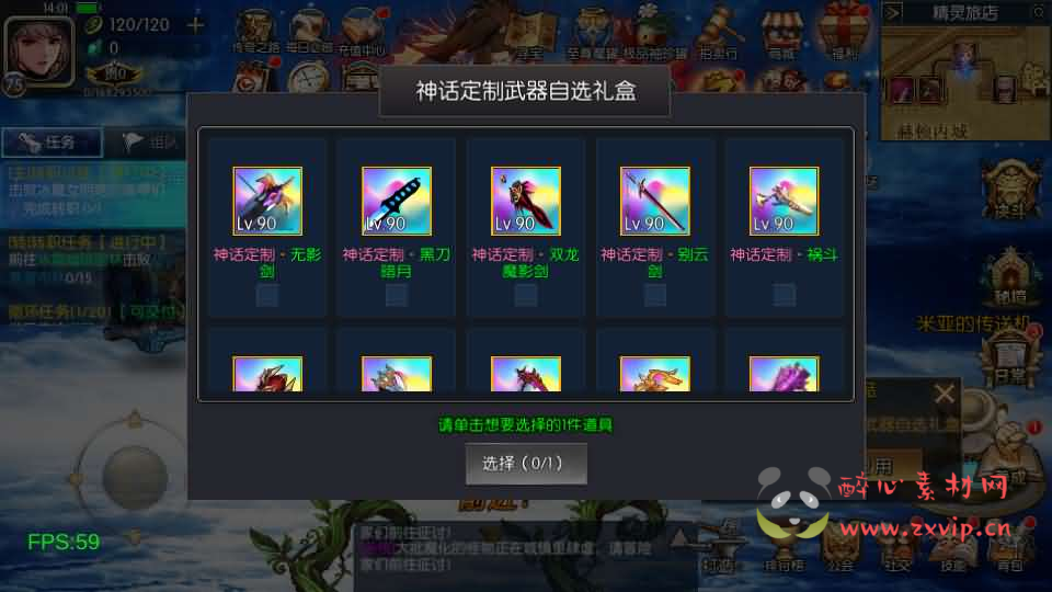 图片[11]|A-1032 横版闯关手游【魔界降临阿拉德-90帧】最新整理单机一键即玩镜像端+Linux手工服务端+WEB管理后台+GM授权后台+安卓苹果双端+配套表+详细搭建教程|醉心素材|手游源码|端游源码|资源教程|工具分享|免费源码