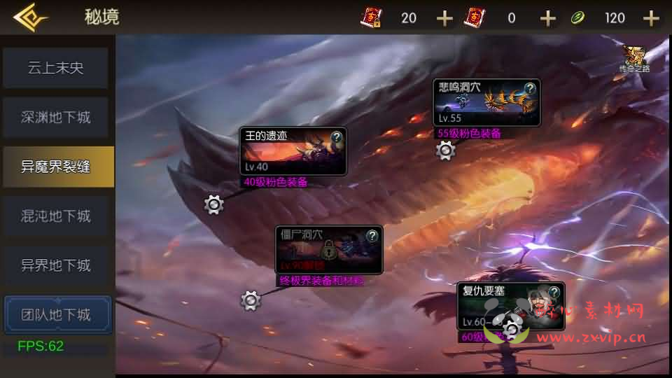 图片[12]|A-1032 横版闯关手游【魔界降临阿拉德-90帧】最新整理单机一键即玩镜像端+Linux手工服务端+WEB管理后台+GM授权后台+安卓苹果双端+配套表+详细搭建教程|醉心素材|手游源码|端游源码|资源教程|工具分享|免费源码