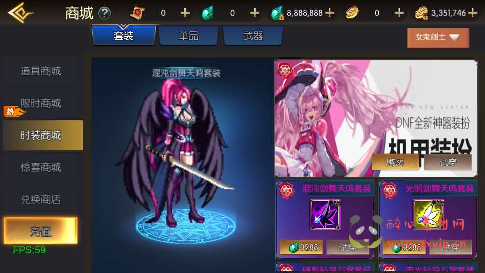 图片[13]|A-1032 横版闯关手游【魔界降临阿拉德-90帧】最新整理单机一键即玩镜像端+Linux手工服务端+WEB管理后台+GM授权后台+安卓苹果双端+配套表+详细搭建教程|醉心素材|手游源码|端游源码|资源教程|工具分享|免费源码